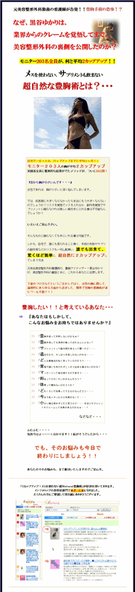 �Q�J�b�v�A�b�v�I���X���g��Ȃ����m�������������o�X�g�A�b�v�L���p